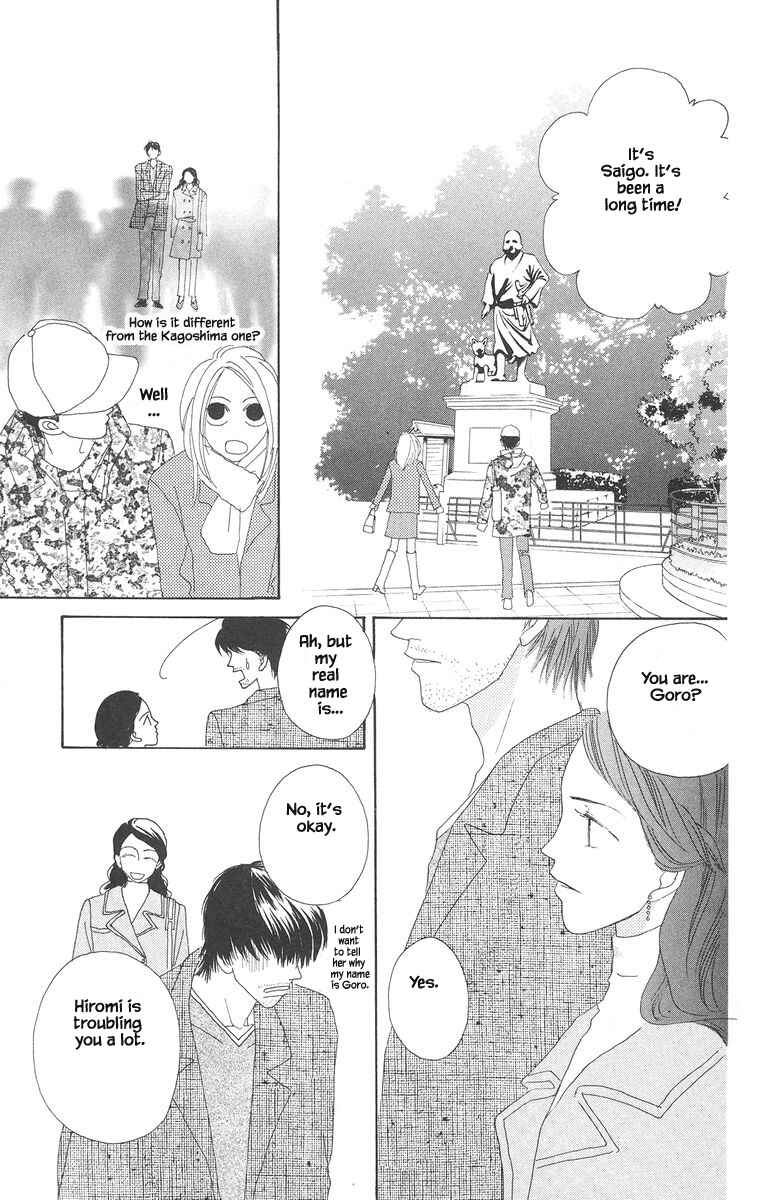 Page 6 Chapter 19.2 Go! Hiromi Go!