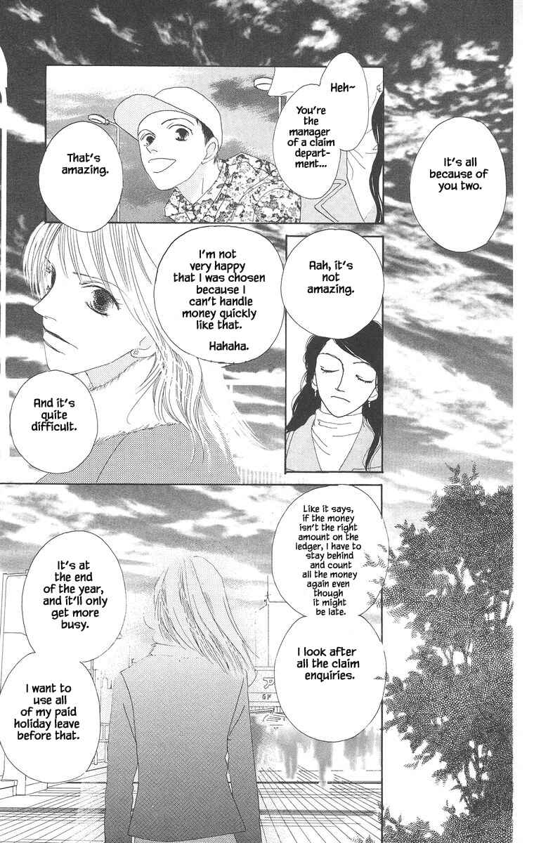 Page 8 Chapter 19.2 Go! Hiromi Go!