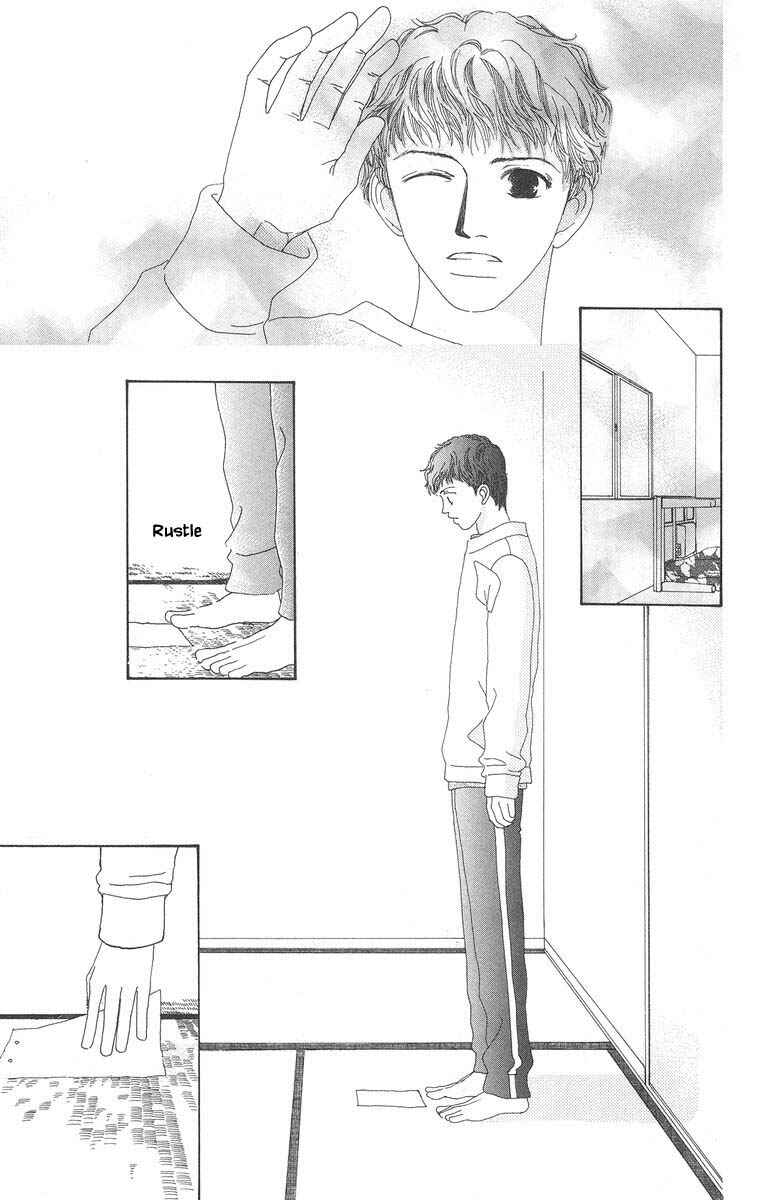 Page 14 Chapter 21.2 Go! Hiromi Go!