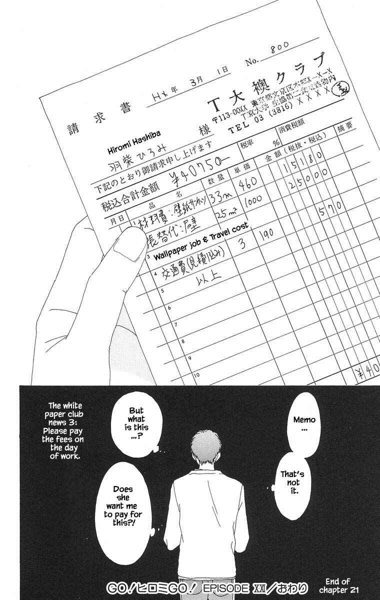 Page 15 Chapter 21.2 Go! Hiromi Go!