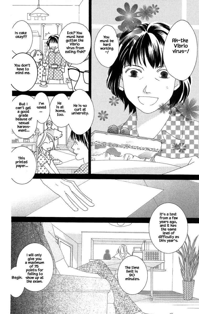 Page 4 Chapter 37.2 Go! Hiromi Go!