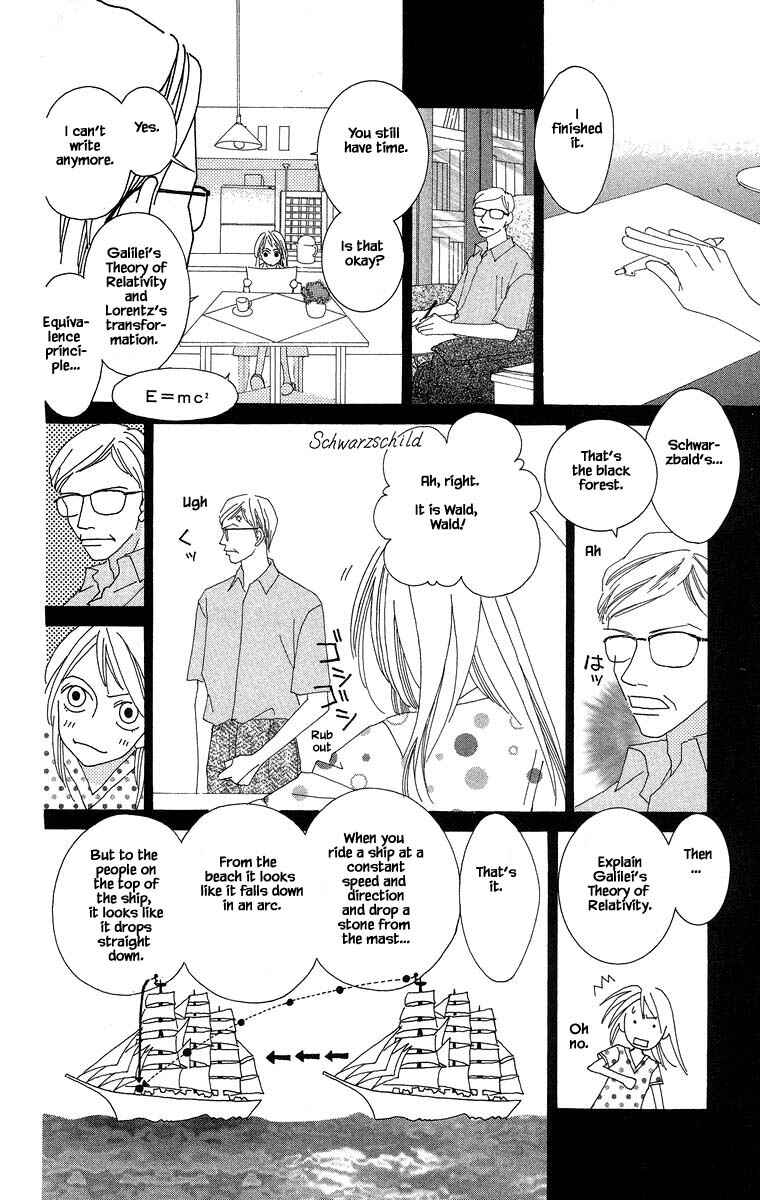 Page 6 Chapter 37.2 Go! Hiromi Go!