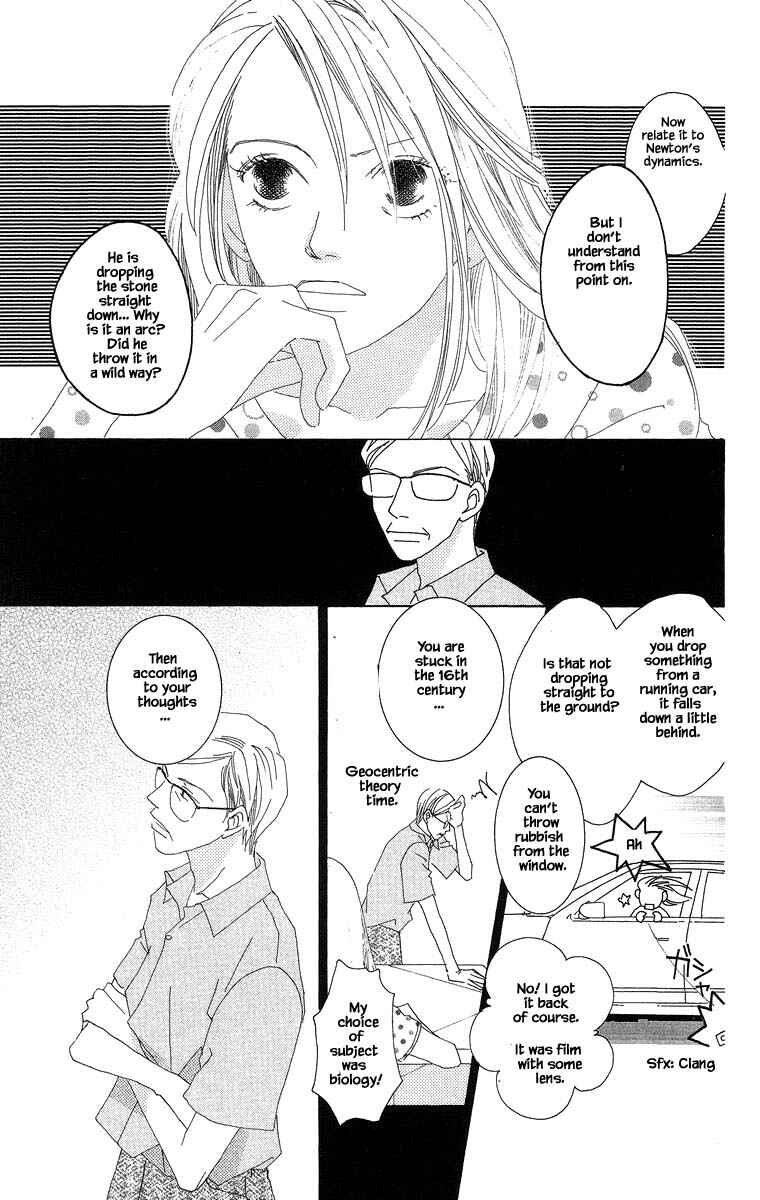 Page 7 Chapter 37.2 Go! Hiromi Go!