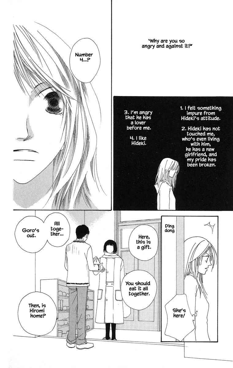 Page 13 Chapter 16.1 Go! Hiromi Go!