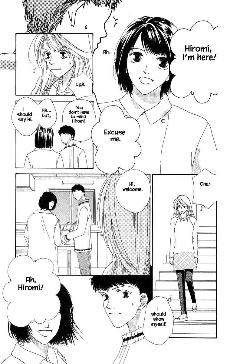 Page 14 Chapter 16.1 Go! Hiromi Go!