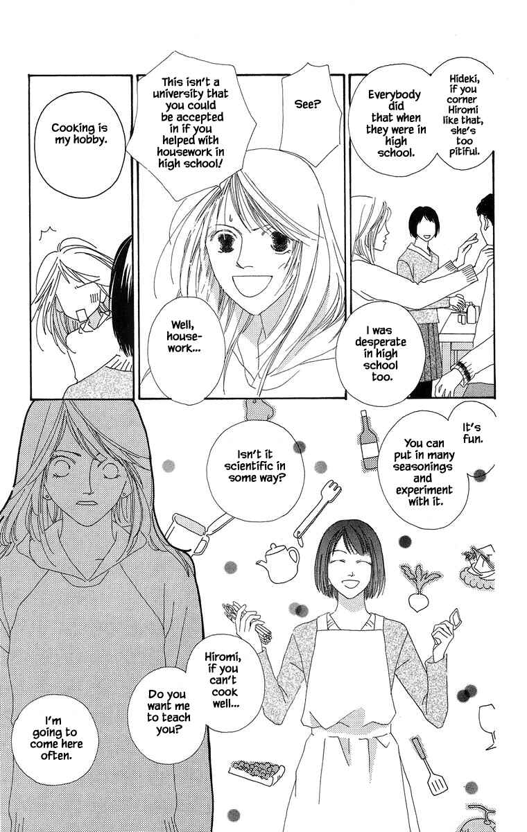 Page 18 Chapter 16.1 Go! Hiromi Go!