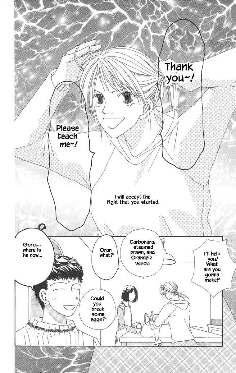 Page 19 Chapter 16.1 Go! Hiromi Go!