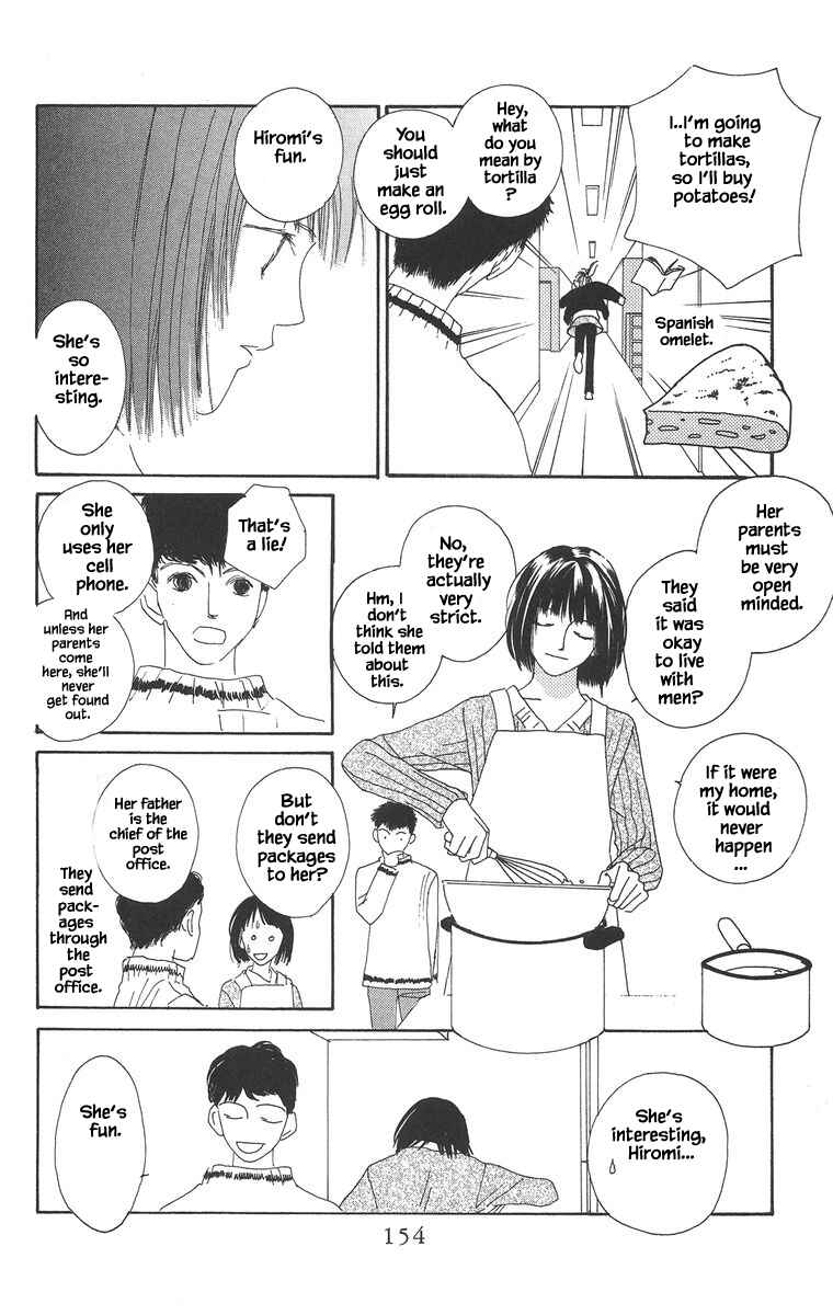 Page 21 Chapter 16.1 Go! Hiromi Go!