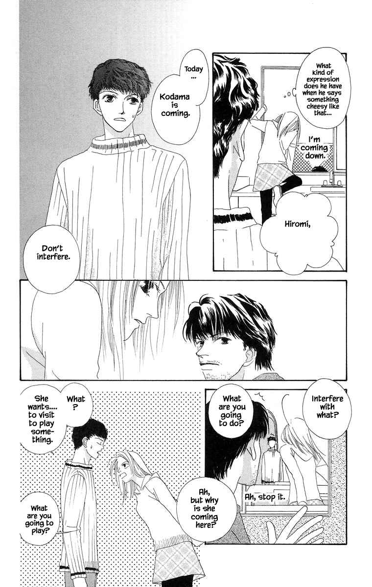 Page 9 Chapter 16.1 Go! Hiromi Go!