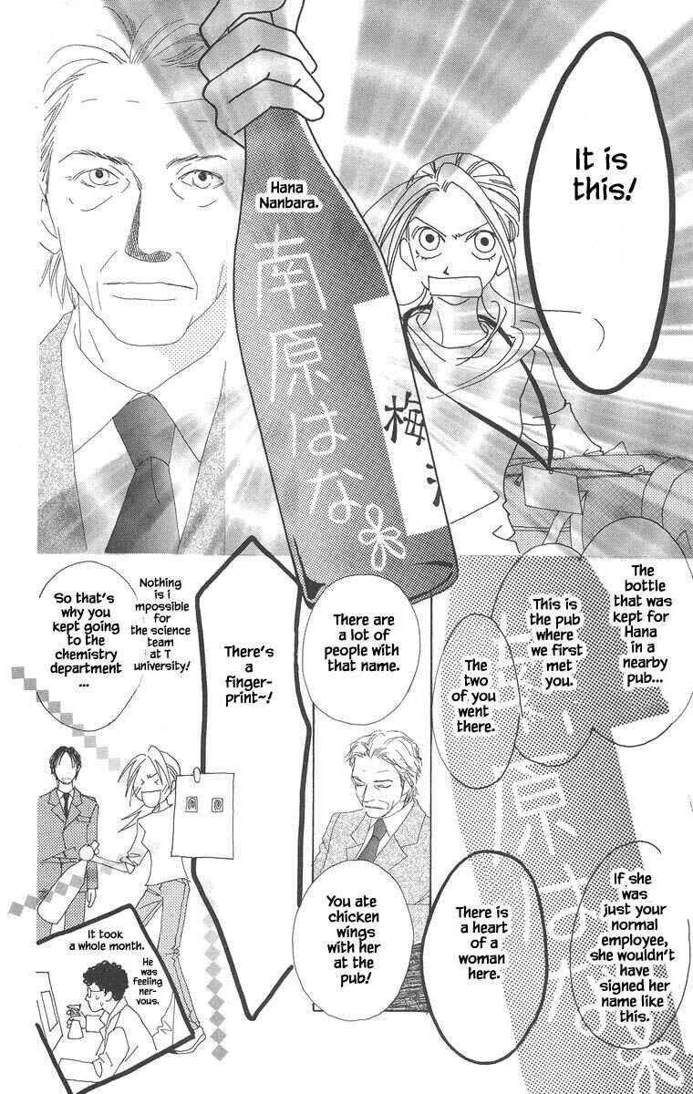 Page 11 Chapter 46.2 Go! Hiromi Go!