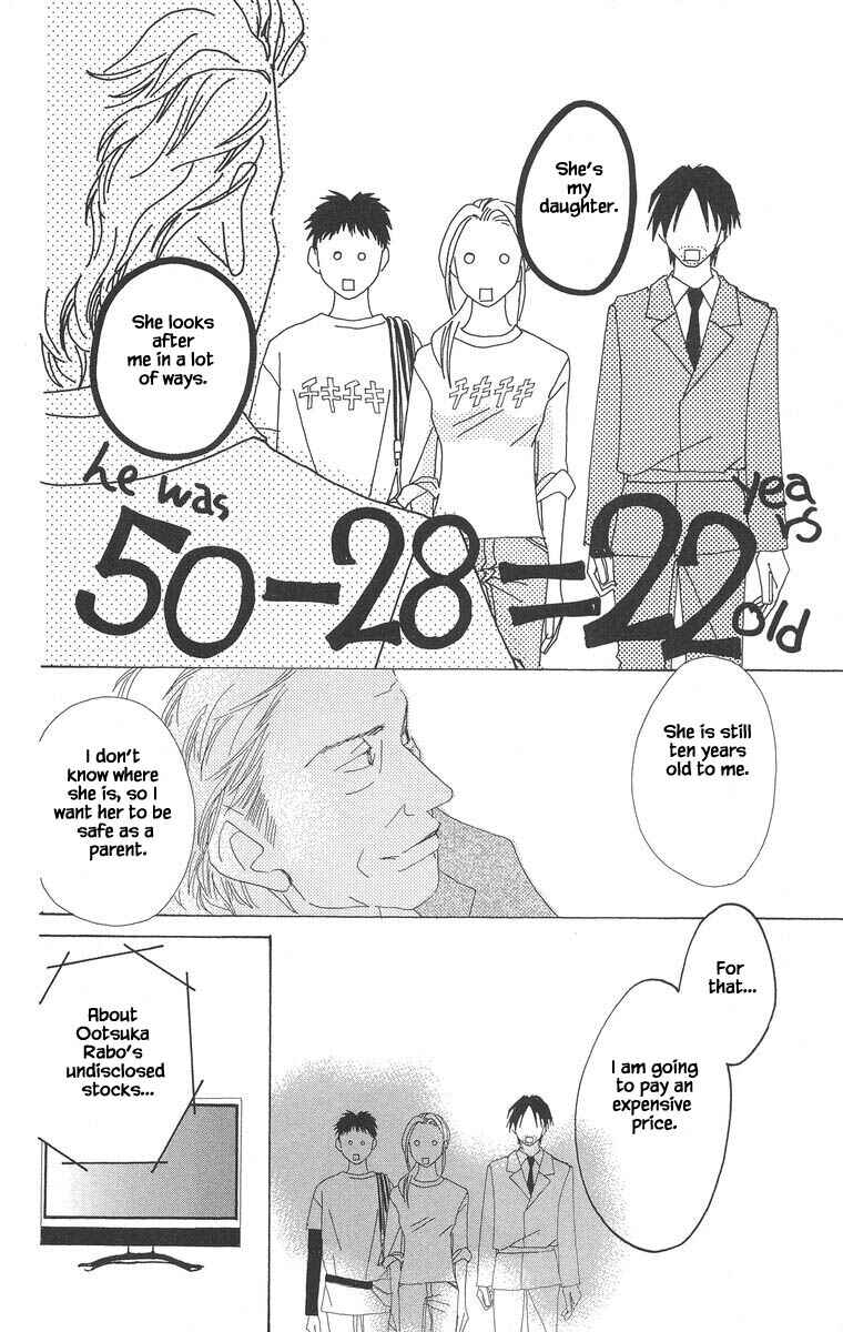 Page 15 Chapter 46.2 Go! Hiromi Go!
