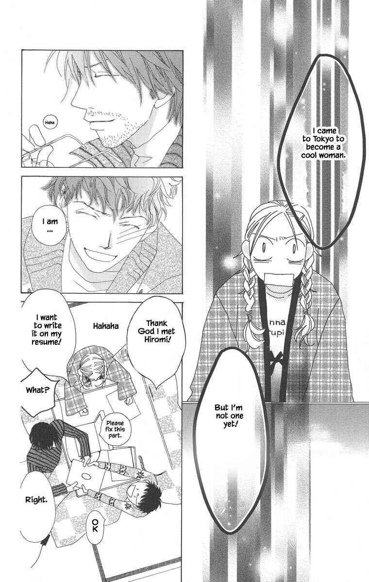 Page 23 Chapter 46.2 Go! Hiromi Go!
