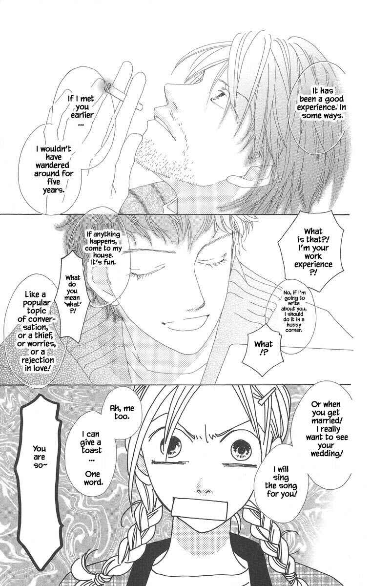 Page 24 Chapter 46.2 Go! Hiromi Go!
