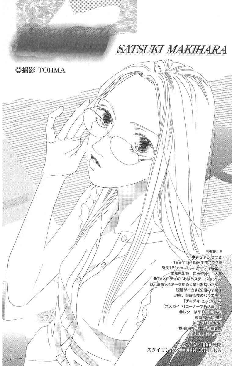 Page 29 Chapter 46.2 Go! Hiromi Go!