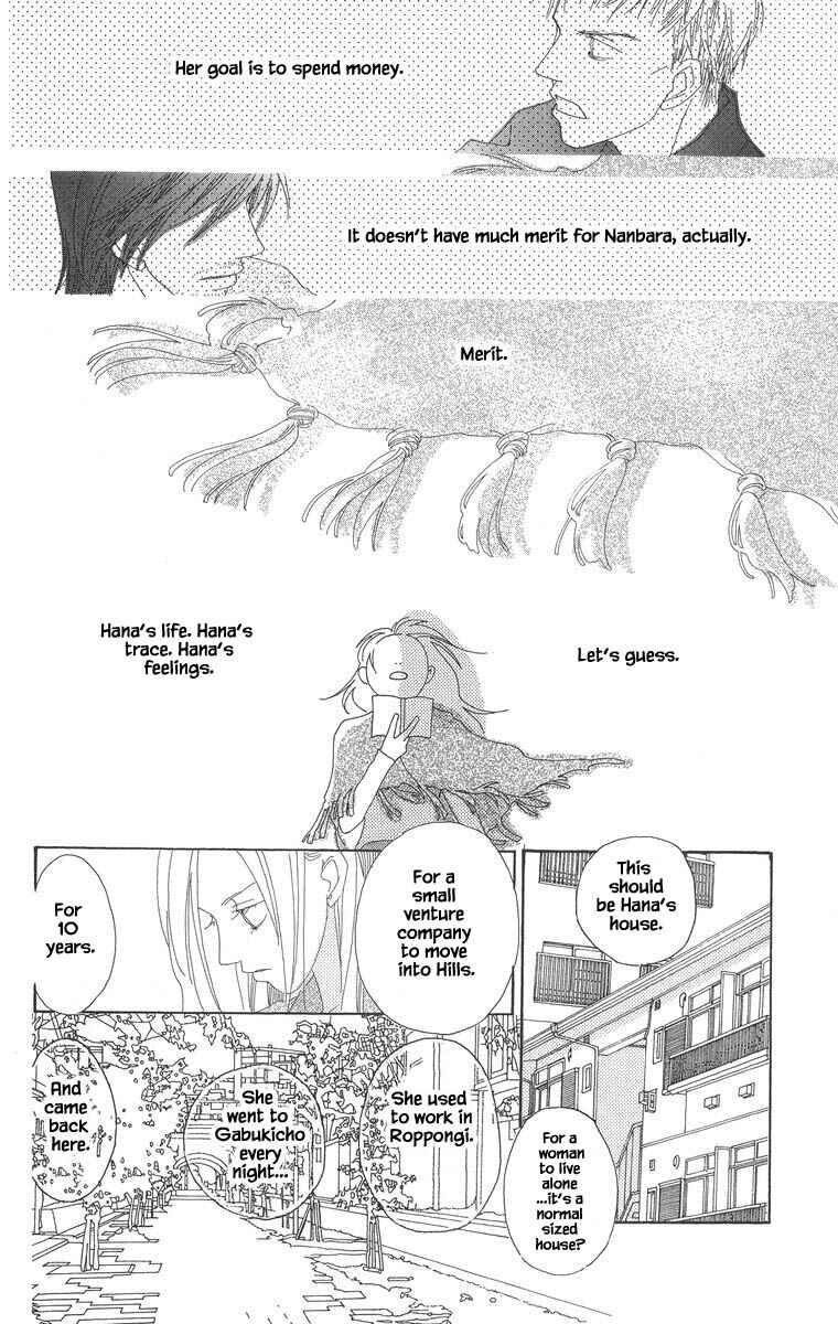 Page 3 Chapter 46.2 Go! Hiromi Go!