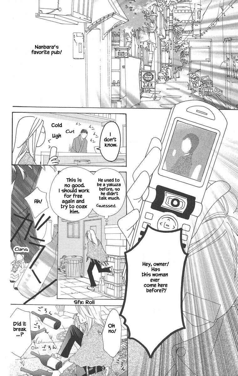 Page 5 Chapter 46.2 Go! Hiromi Go!