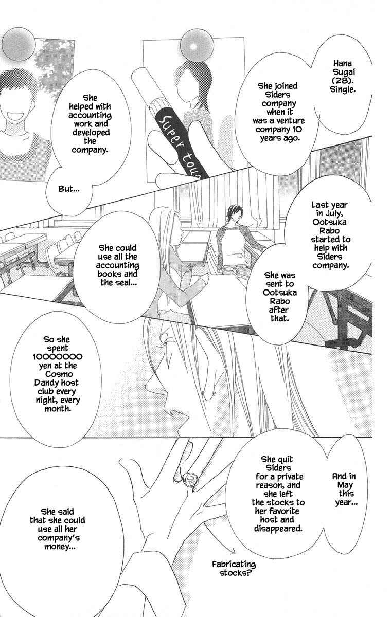 Page 10 Chapter 45.2 Go! Hiromi Go!