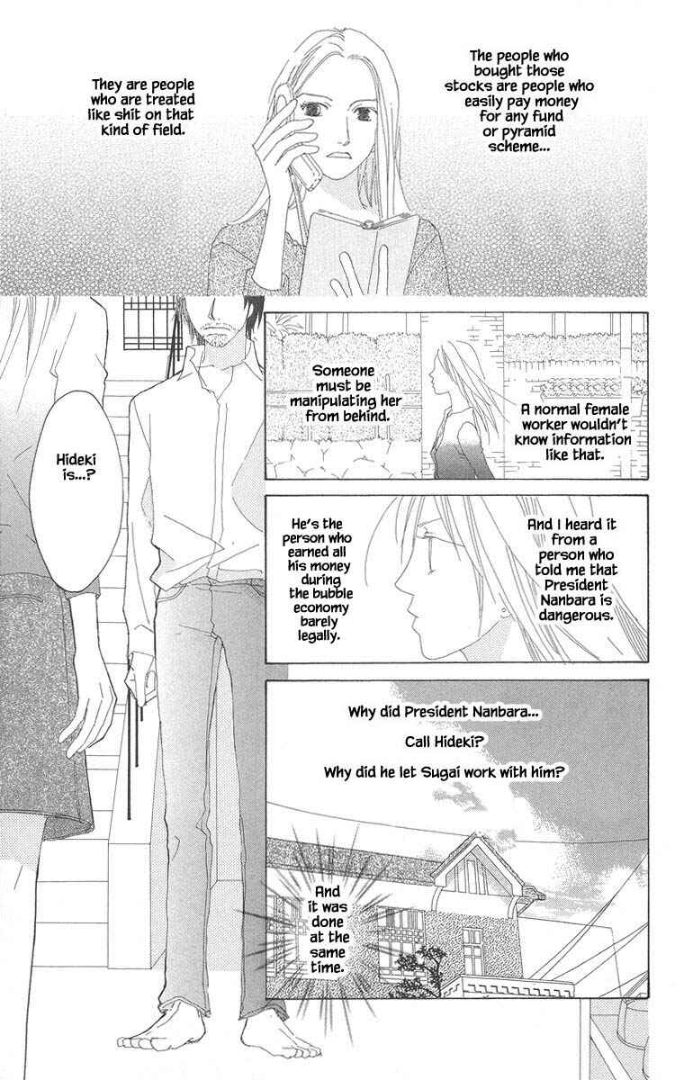 Page 16 Chapter 45.2 Go! Hiromi Go!