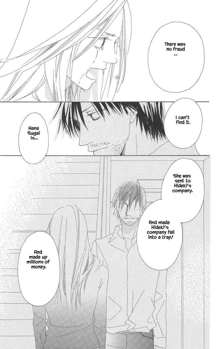 Page 18 Chapter 45.2 Go! Hiromi Go!