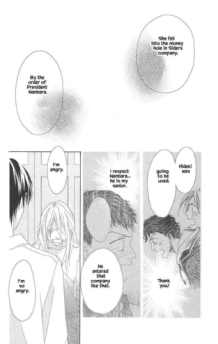 Page 19 Chapter 45.2 Go! Hiromi Go!