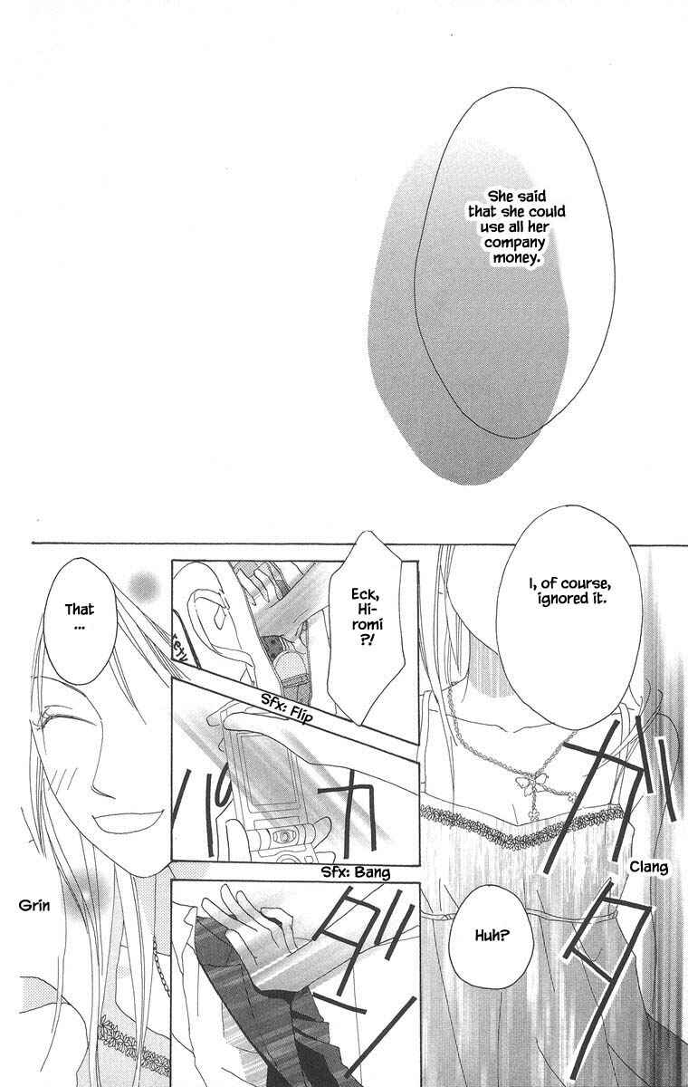 Page 5 Chapter 45.2 Go! Hiromi Go!