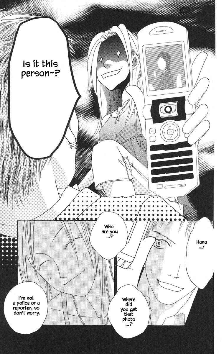 Page 6 Chapter 45.2 Go! Hiromi Go!