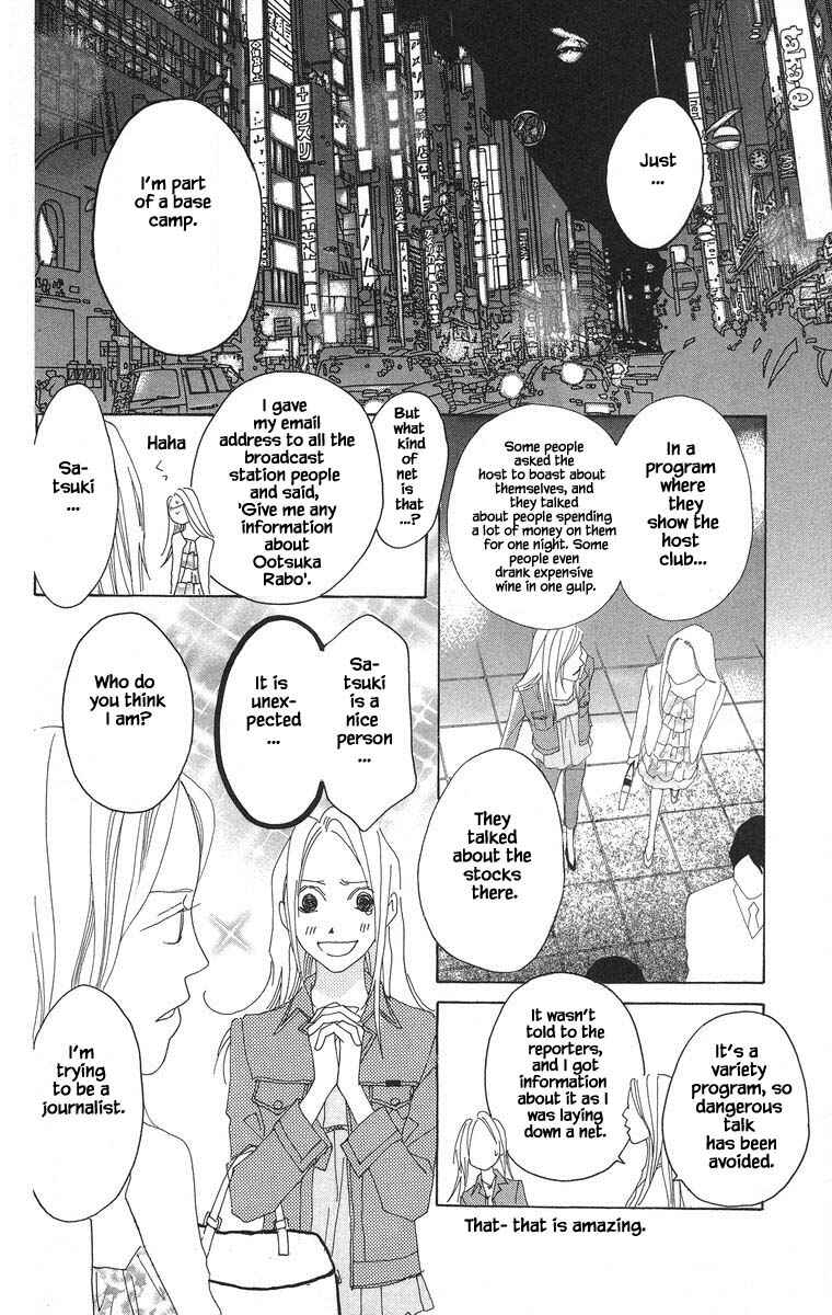 Page 7 Chapter 45.2 Go! Hiromi Go!