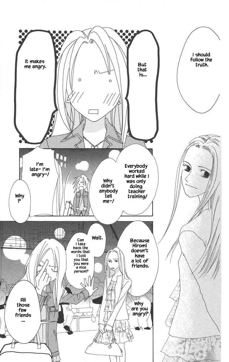Page 8 Chapter 45.2 Go! Hiromi Go!