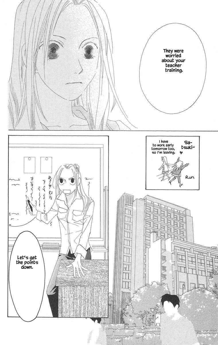 Page 9 Chapter 45.2 Go! Hiromi Go!
