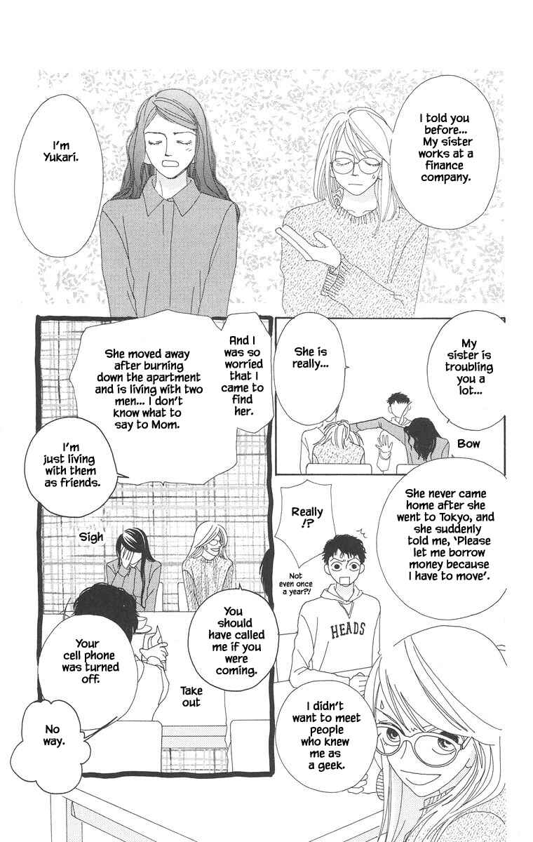 Page 13 Chapter 19.1 Go! Hiromi Go!