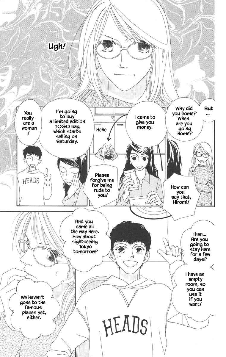 Page 17 Chapter 19.1 Go! Hiromi Go!