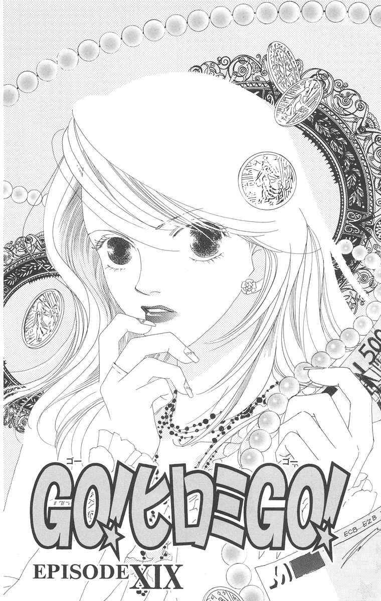 Page 2 Chapter 19.1 Go! Hiromi Go!