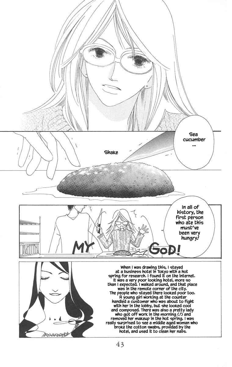 Page 3 Chapter 19.1 Go! Hiromi Go!