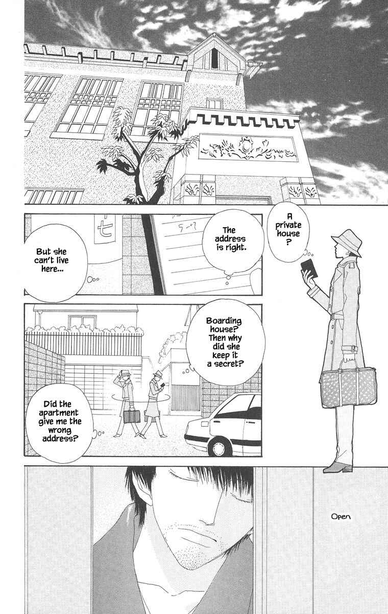 Page 8 Chapter 19.1 Go! Hiromi Go!