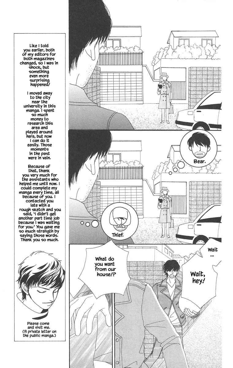 Page 9 Chapter 19.1 Go! Hiromi Go!