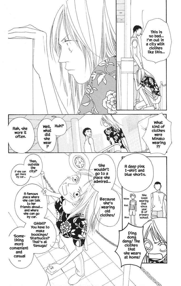 Page 17 Chapter 28.1 Go! Hiromi Go!