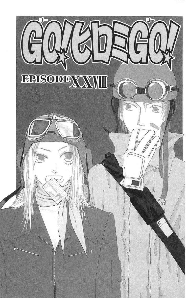 Page 2 Chapter 28.1 Go! Hiromi Go!