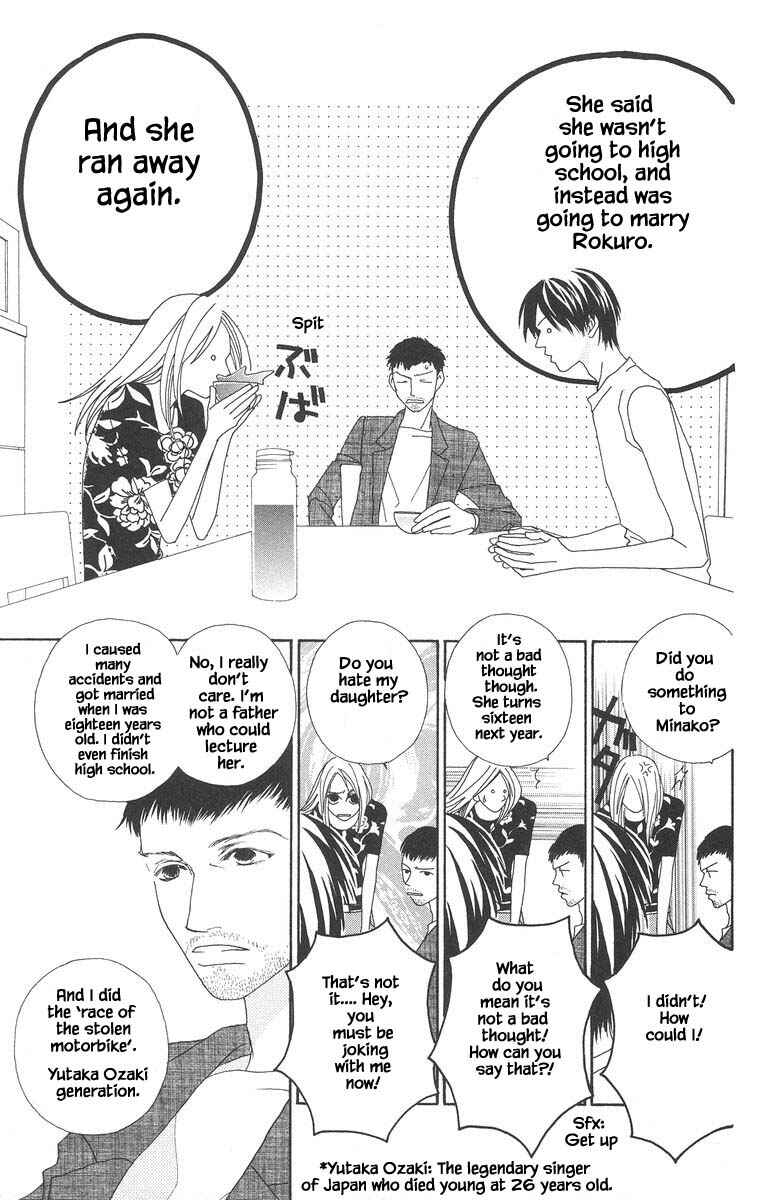 Page 6 Chapter 28.1 Go! Hiromi Go!