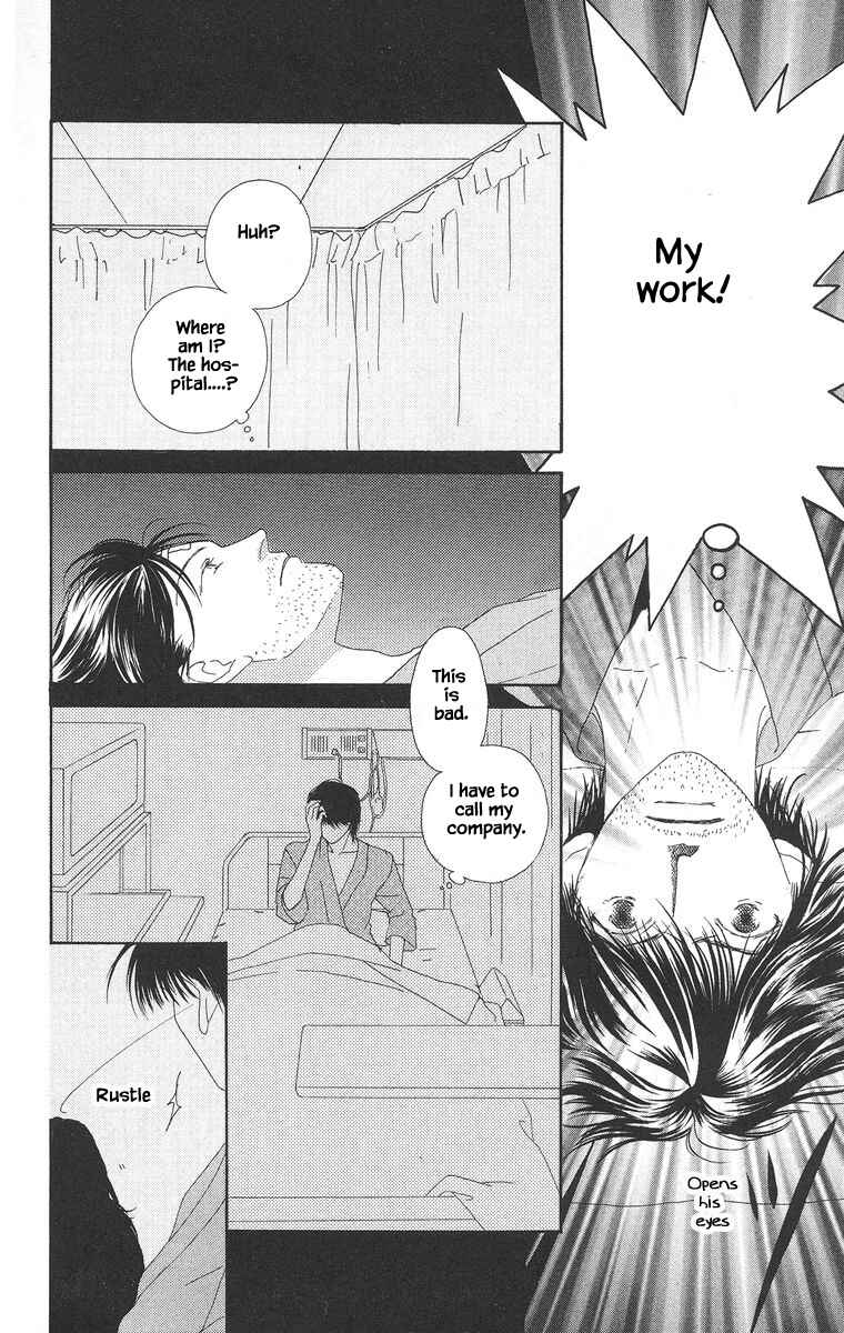 Page 10 Chapter 11.2 Go! Hiromi Go!