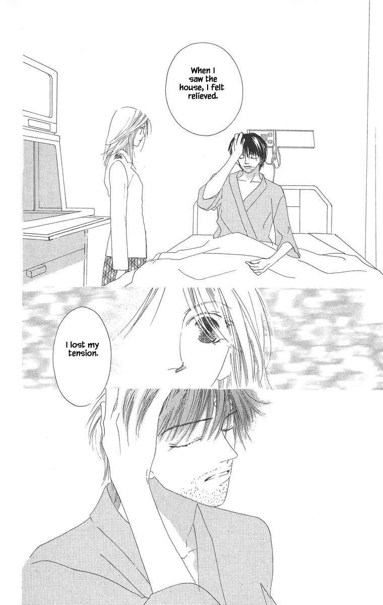 Page 16 Chapter 11.2 Go! Hiromi Go!