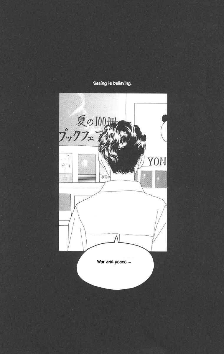 Page 23 Chapter 11.2 Go! Hiromi Go!