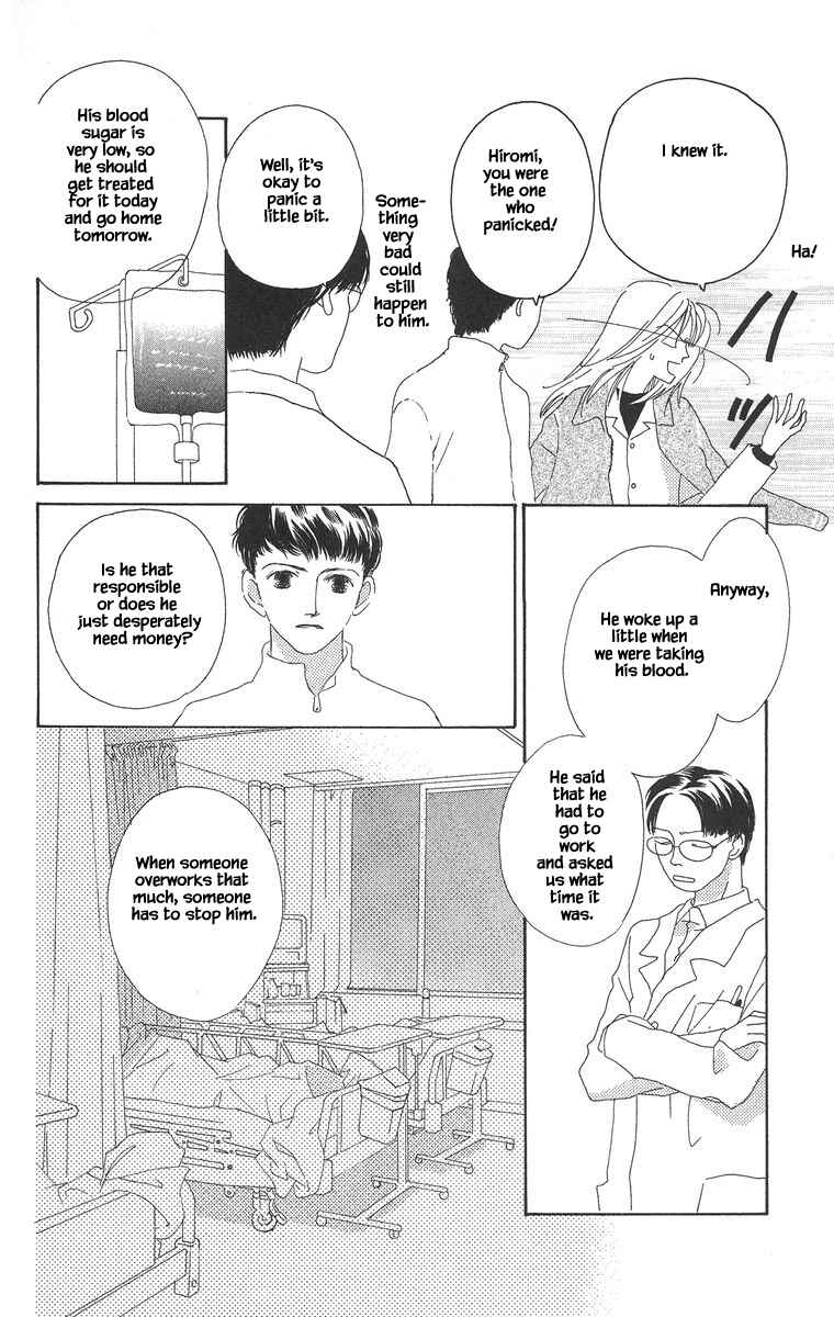 Page 4 Chapter 11.2 Go! Hiromi Go!