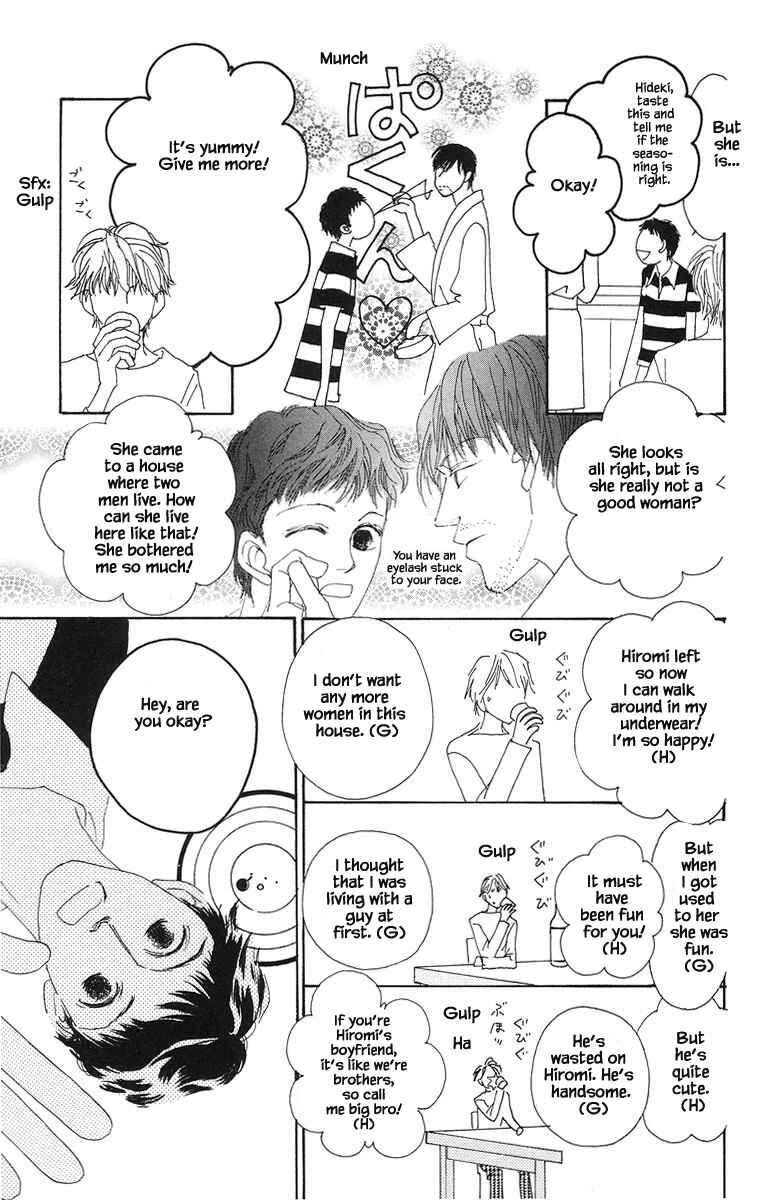 Page 12 Chapter 24.2 Go! Hiromi Go!