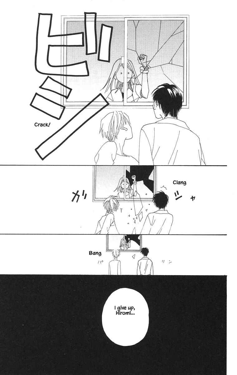 Page 16 Chapter 24.2 Go! Hiromi Go!