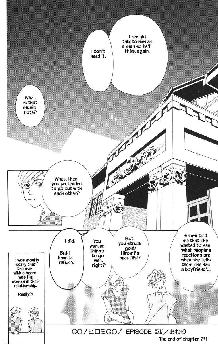 Page 19 Chapter 24.2 Go! Hiromi Go!