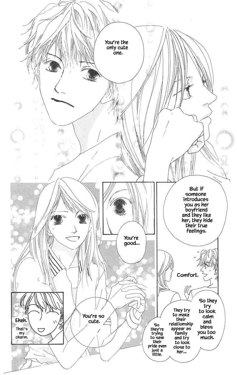 Page 7 Chapter 24.2 Go! Hiromi Go!