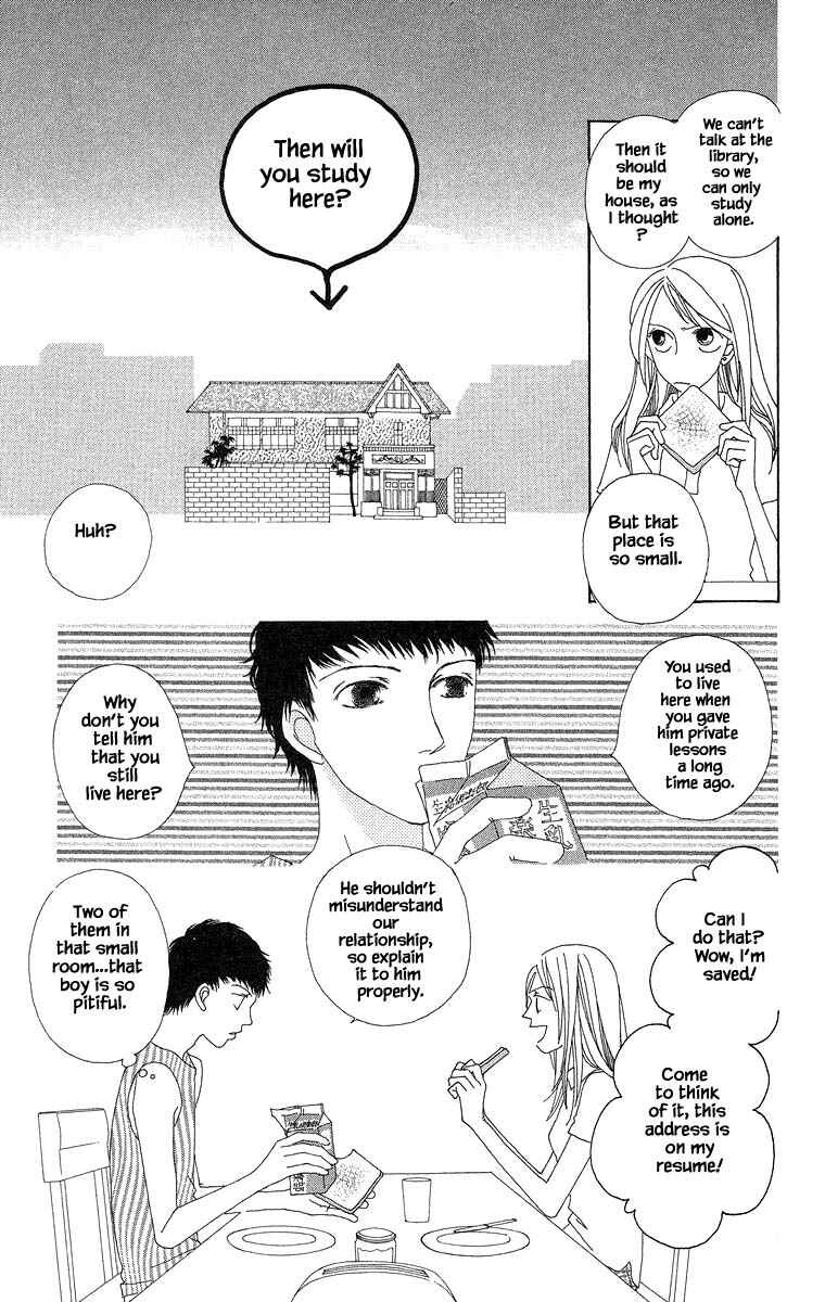 Page 11 Chapter 32 Go! Hiromi Go!