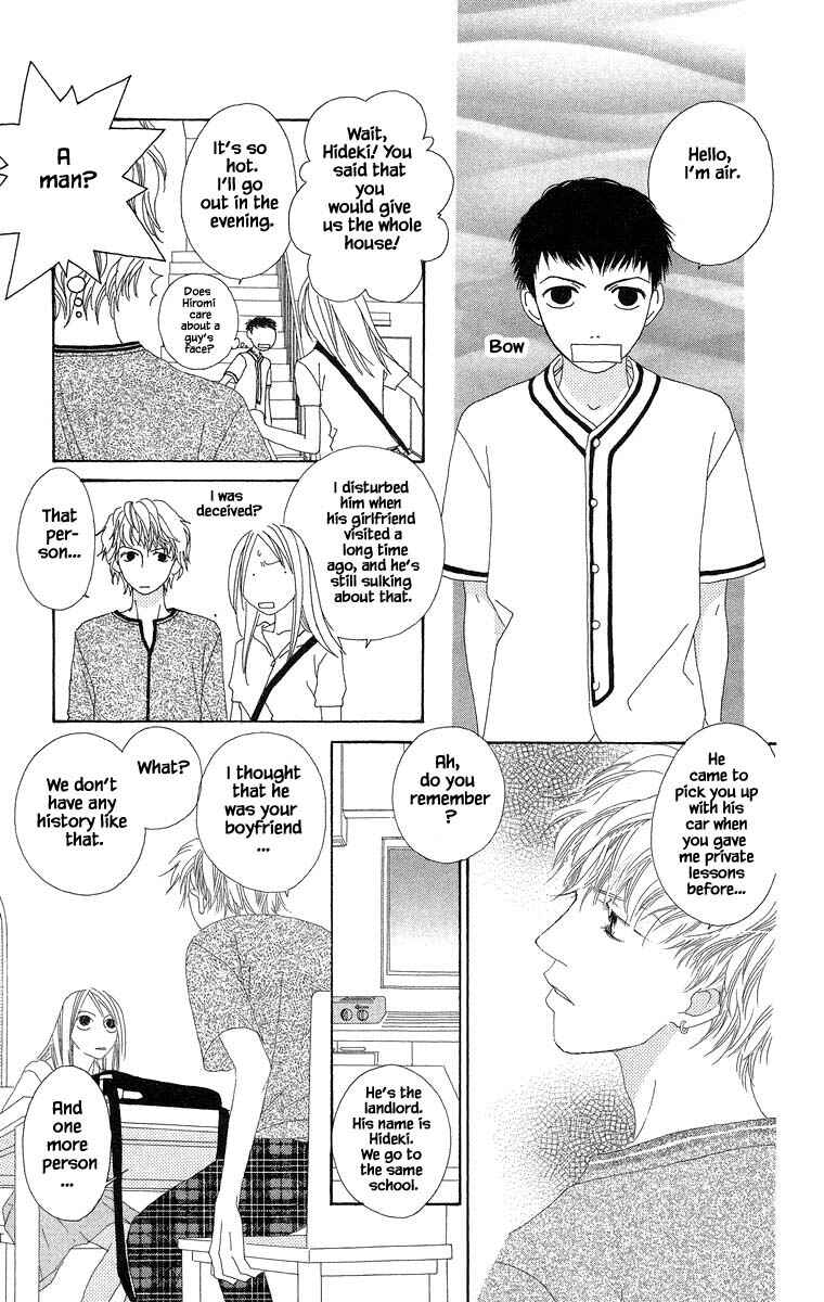 Page 13 Chapter 32 Go! Hiromi Go!