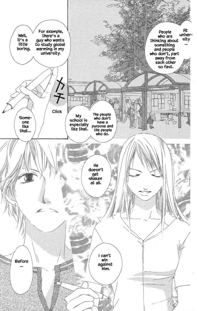 Page 19 Chapter 32 Go! Hiromi Go!