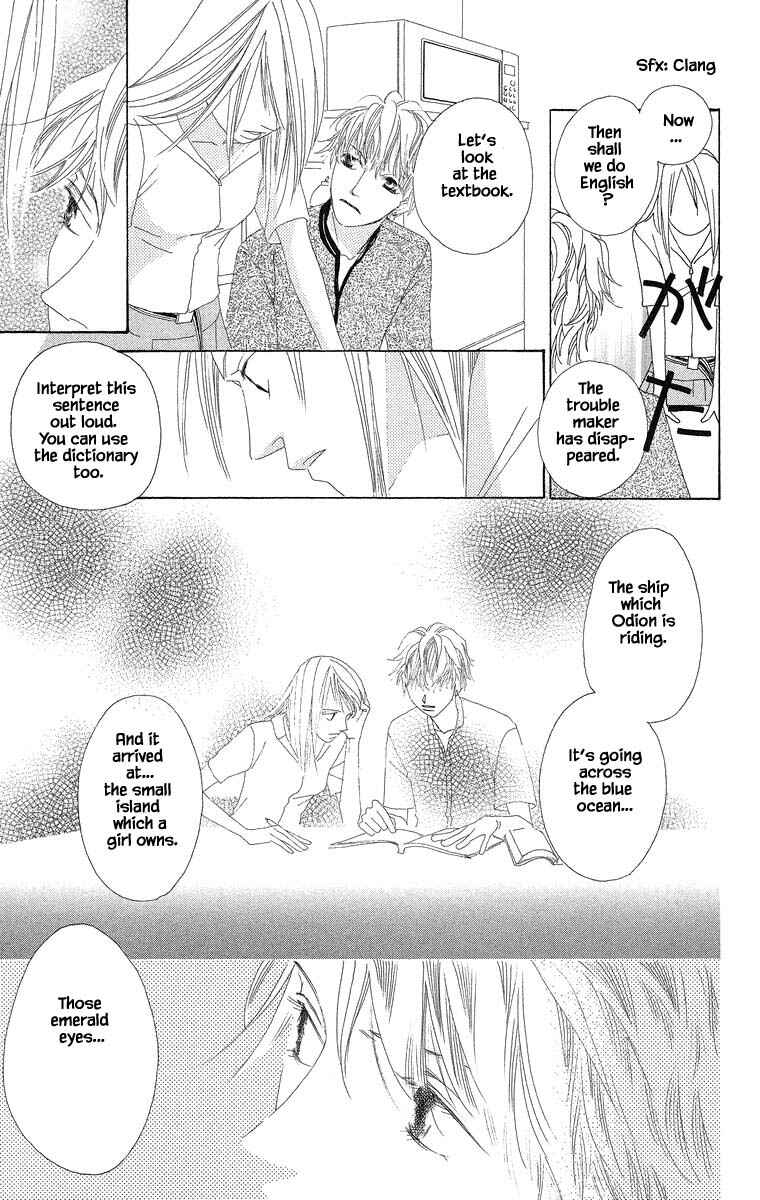 Page 21 Chapter 32 Go! Hiromi Go!